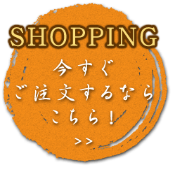 SHOPPING