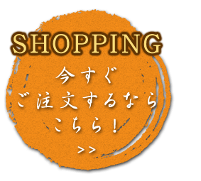 SHOPPING