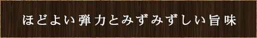 朝挽き“とり”