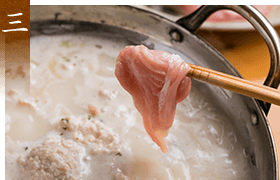 水炊き
