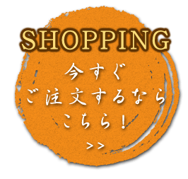 SHOPPING