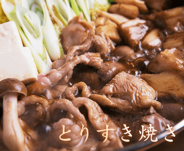 とりすき焼き